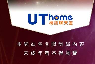 後宮電影首頁入口本網站包含限制級內容，未成年不得瀏覽