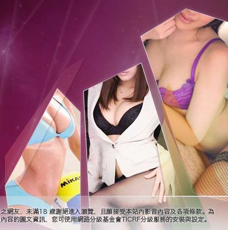 後宮電影首頁入口大胸部美女圖